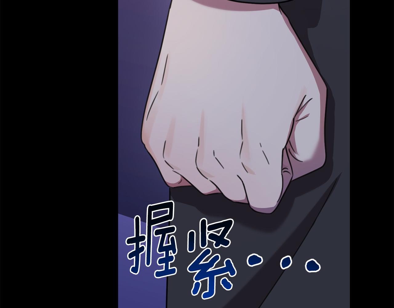 第75话 负责到底43