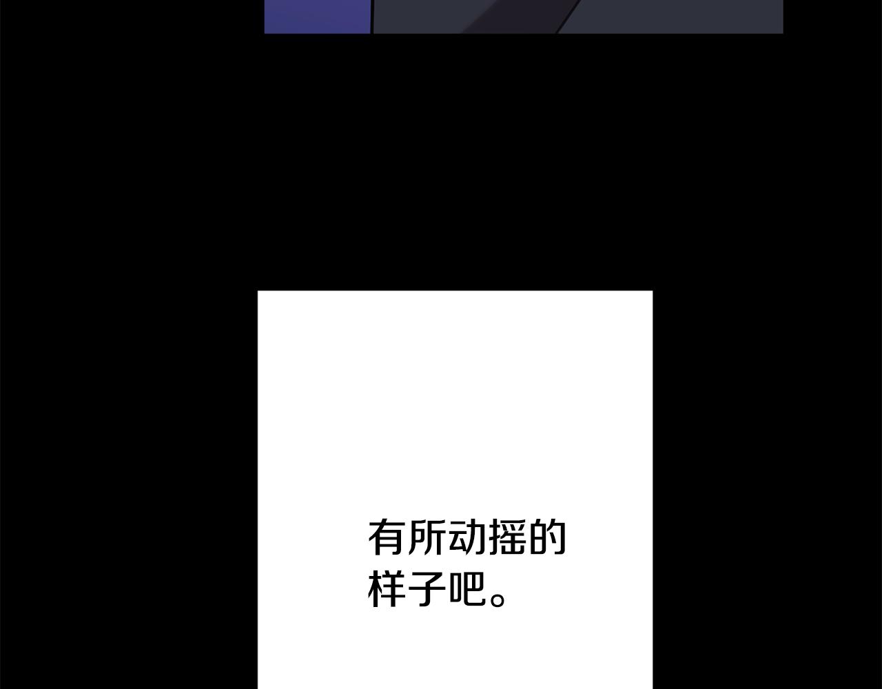 第75话 负责到底44