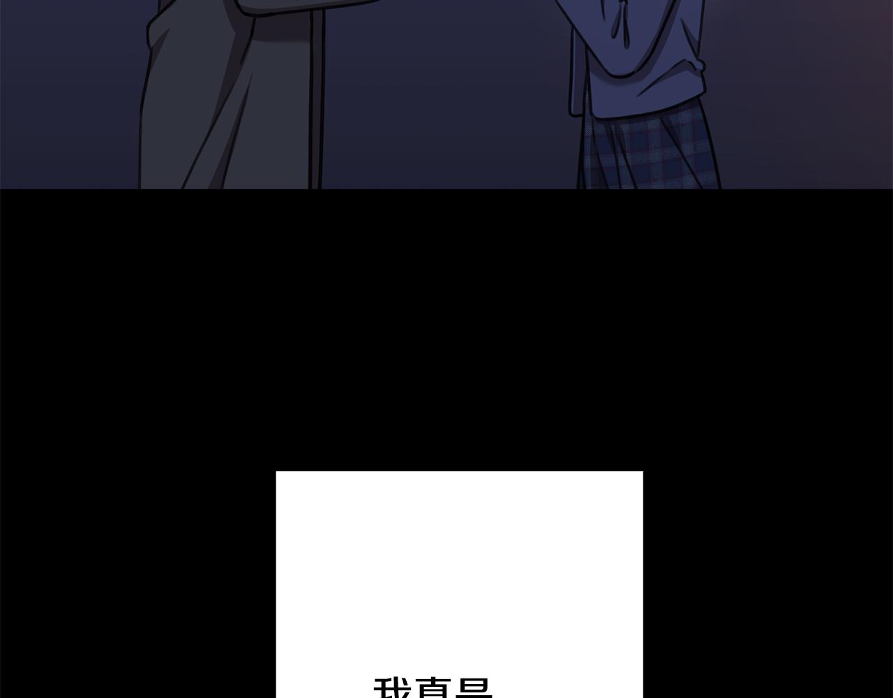 第75话 负责到底55