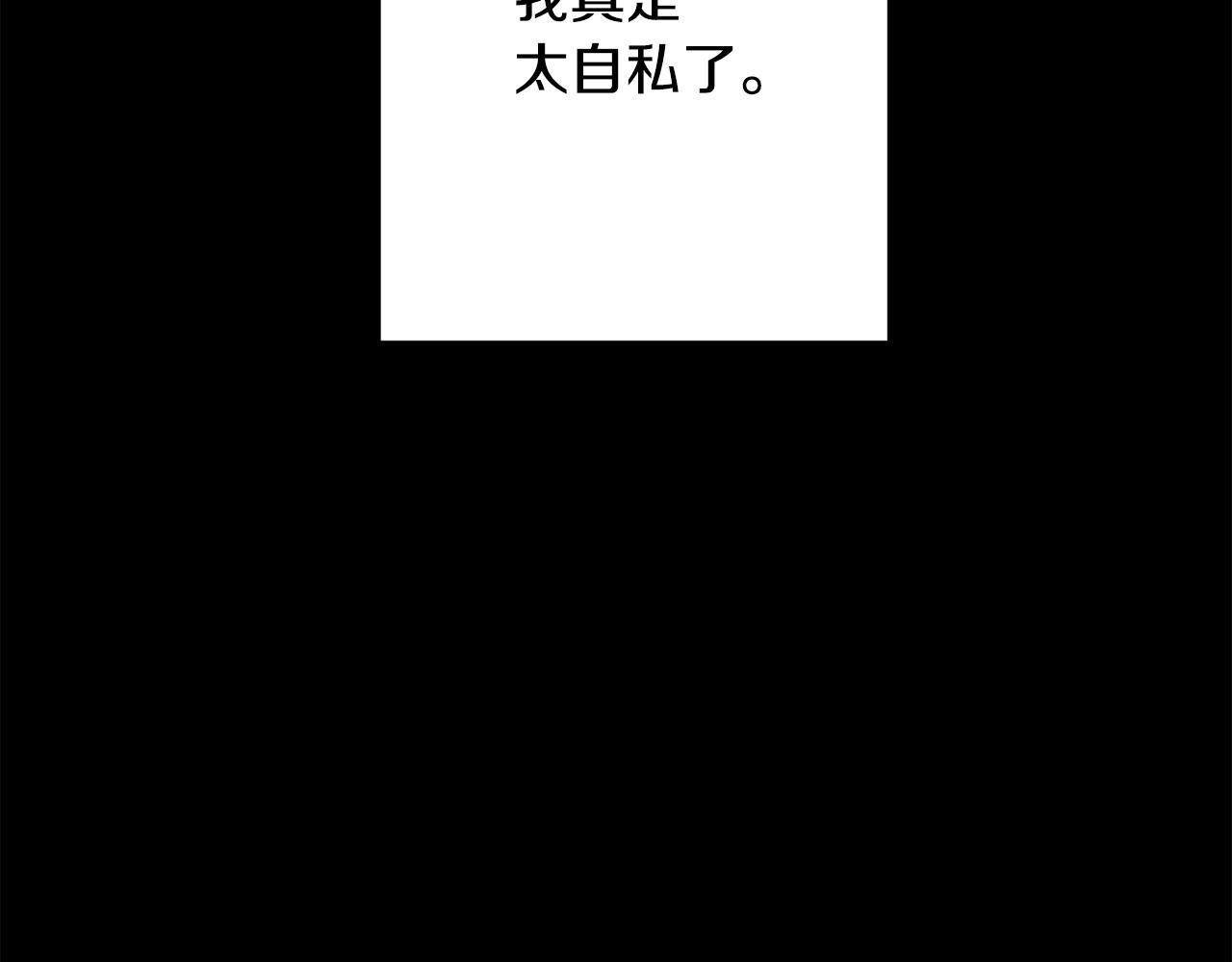 第75话 负责到底56