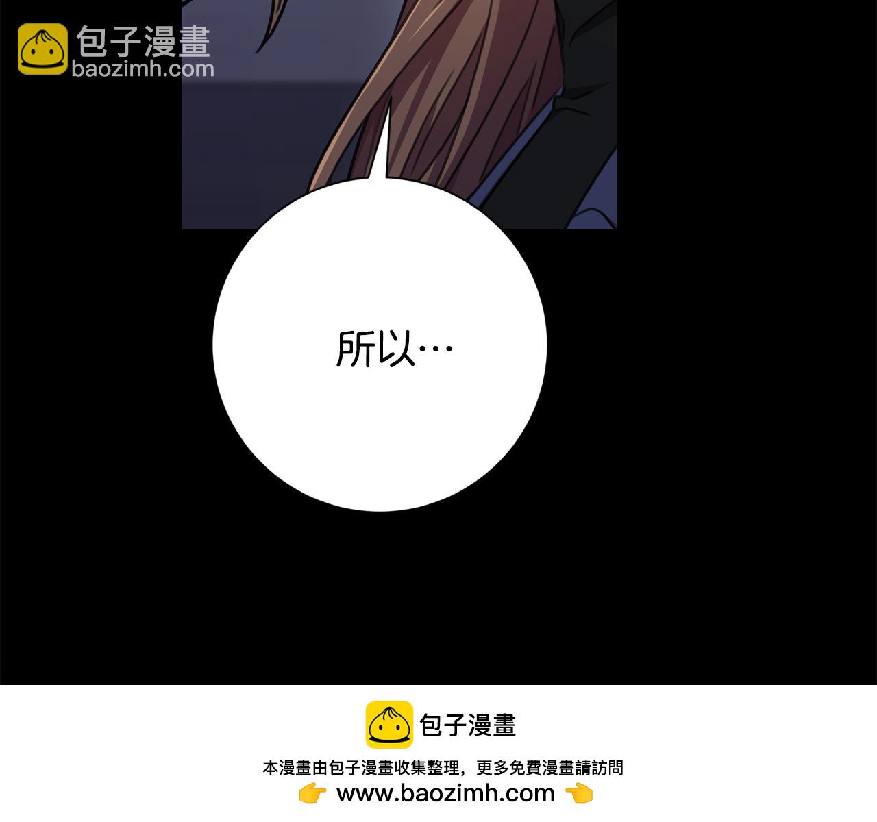 第75话 负责到底59