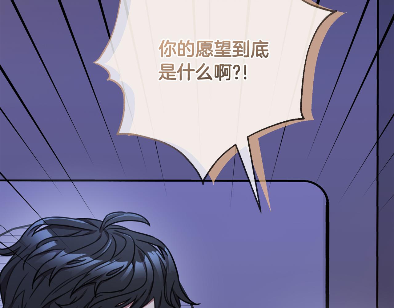 第75话 负责到底61