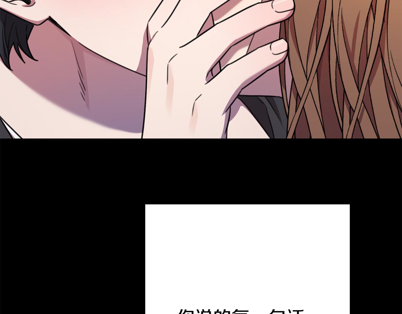 第75话 负责到底7