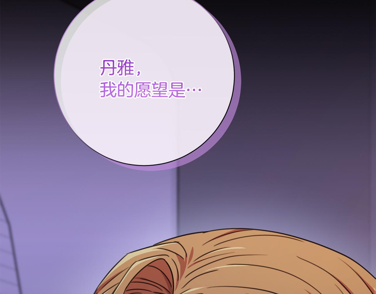 第75话 负责到底70