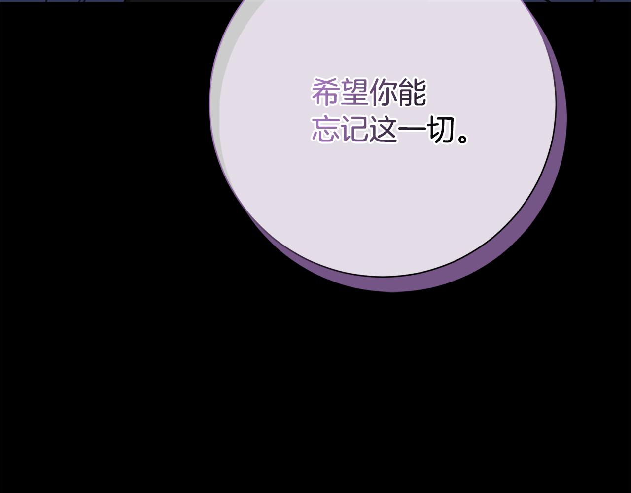 第75话 负责到底73