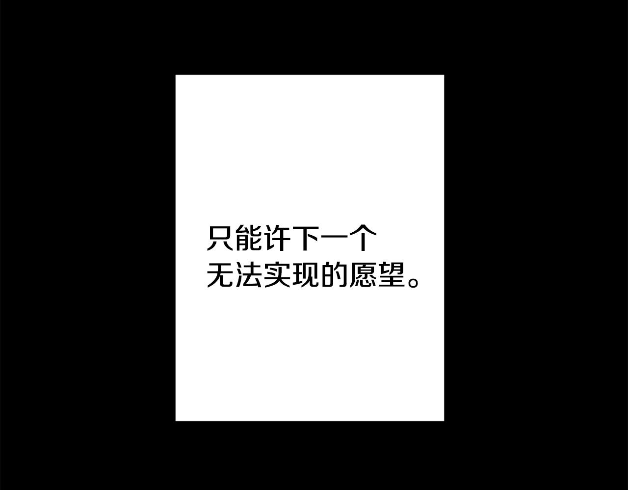第75话 负责到底74