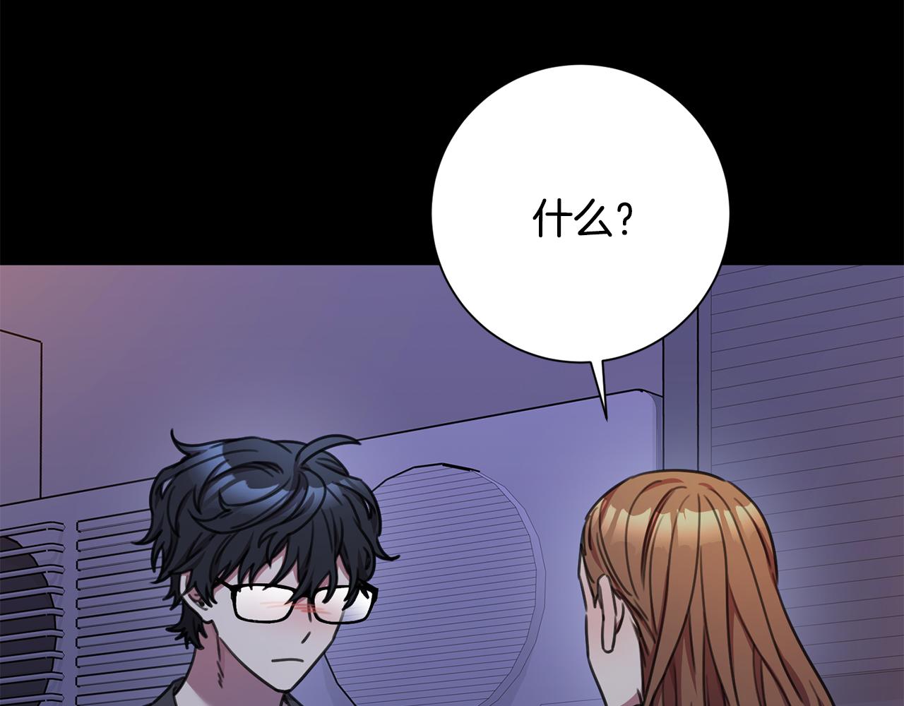 第75话 负责到底76