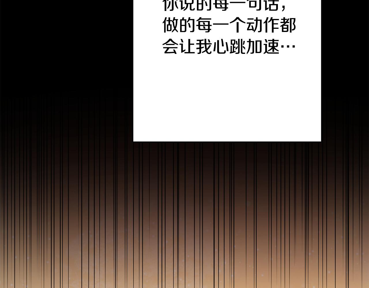 第75话 负责到底8