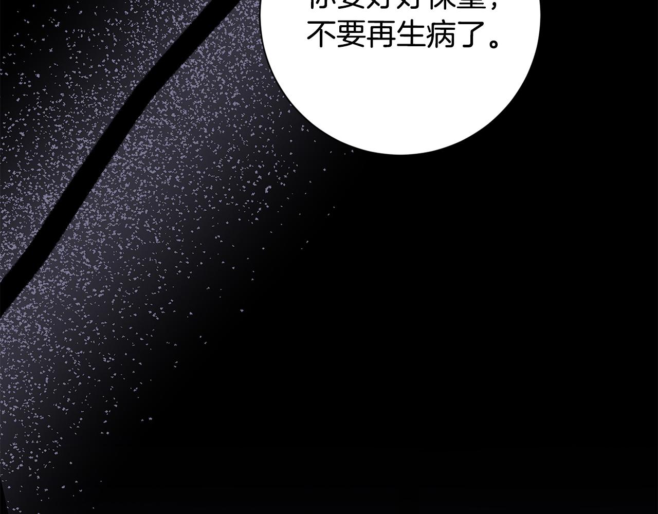 第75话 负责到底81