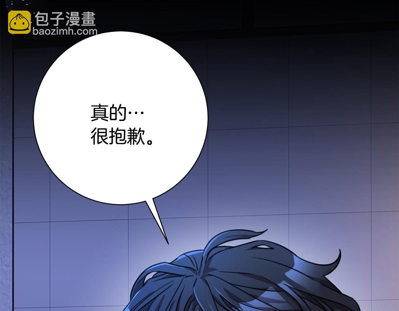 第75话 负责到底82
