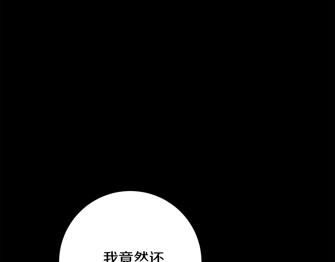 第75话 负责到底99