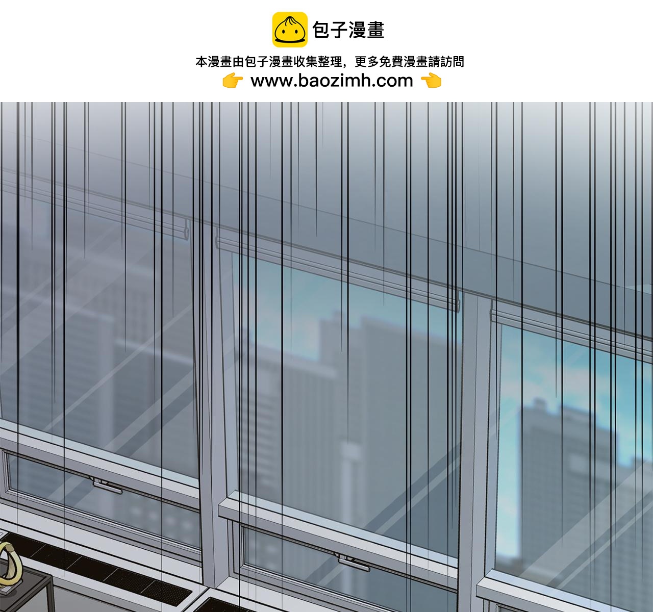 第77话 恶意报复1
