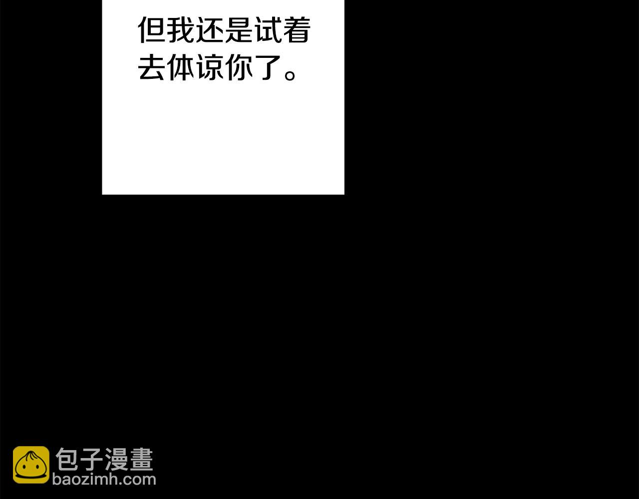 第77话 恶意报复101