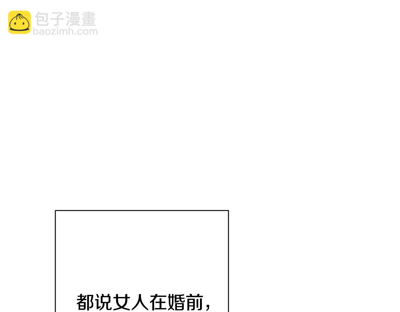 第77话 恶意报复11