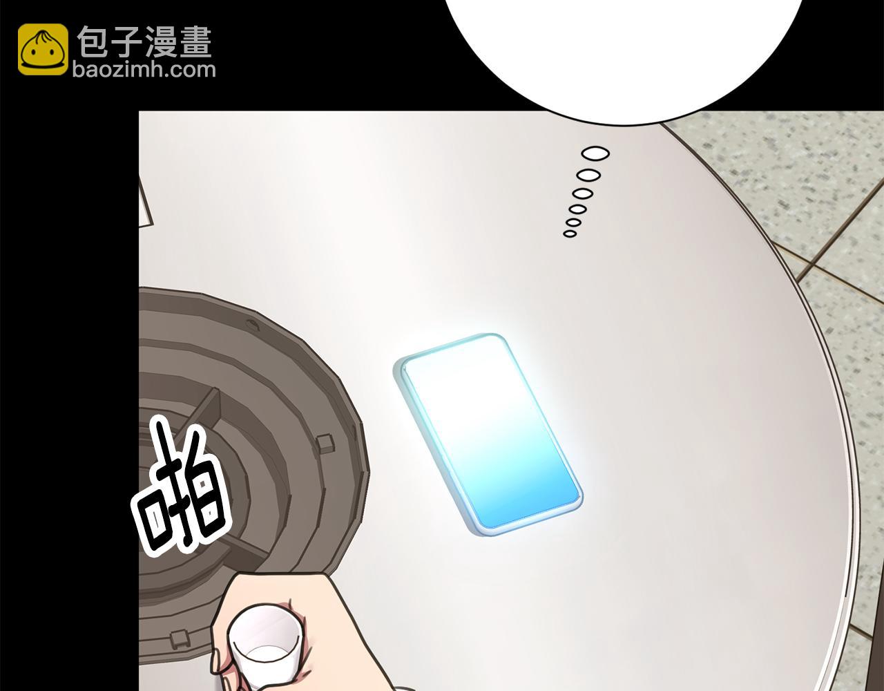 第77话 恶意报复110