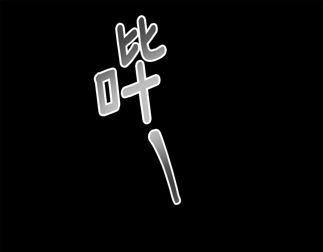 第77话 恶意报复113