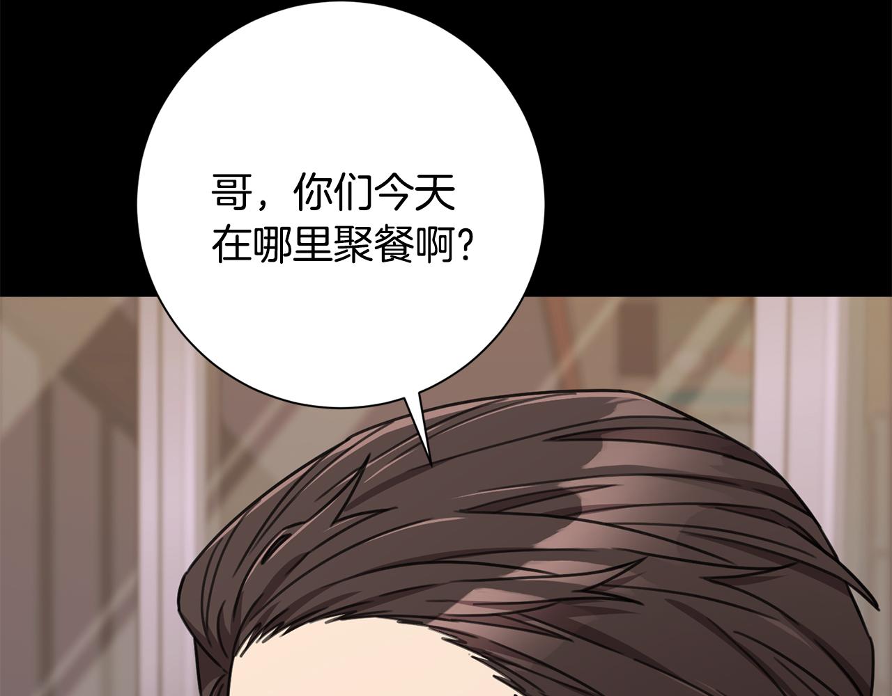 第77话 恶意报复114