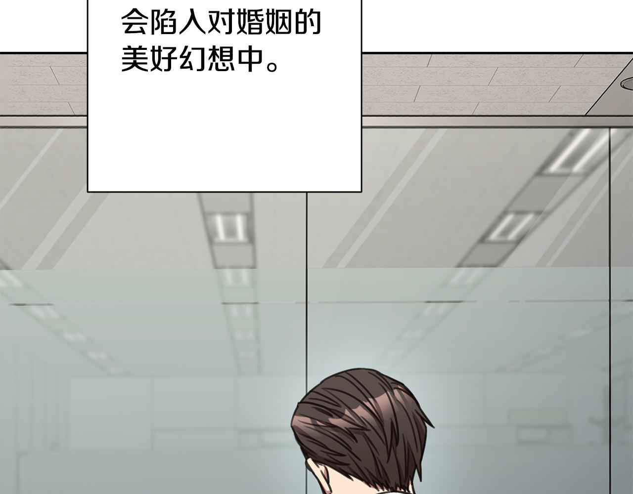 第77话 恶意报复12