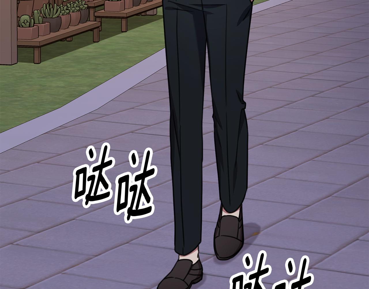 第77话 恶意报复123