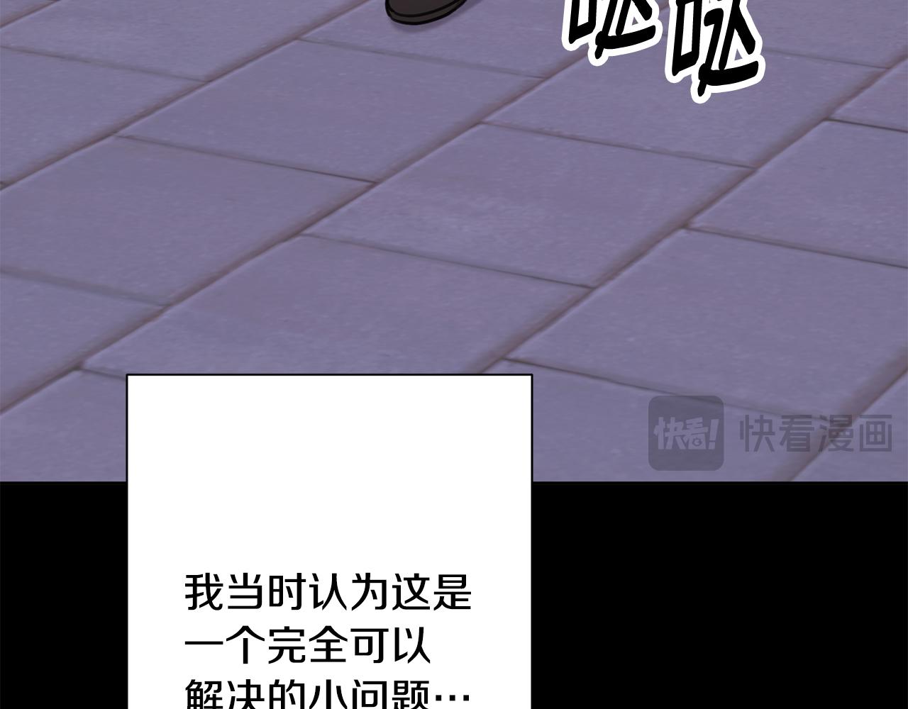 第77话 恶意报复124
