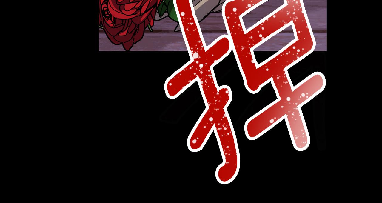 第77话 恶意报复128