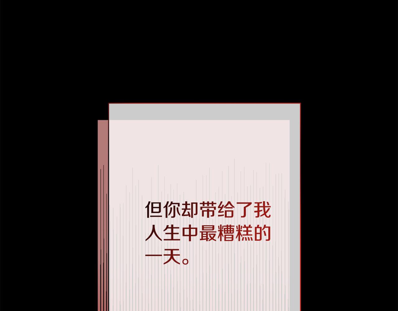 第77话 恶意报复136