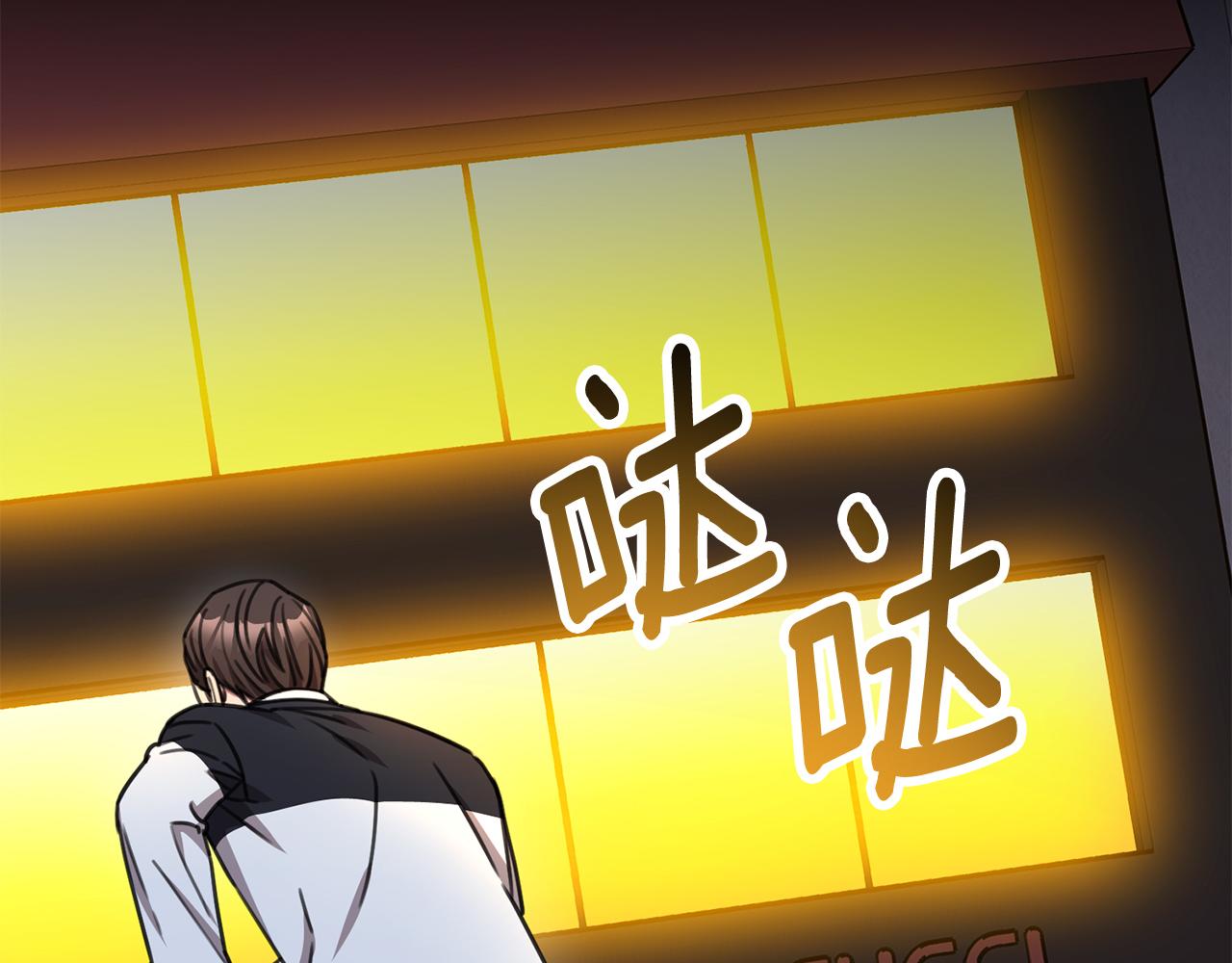 第77话 恶意报复146