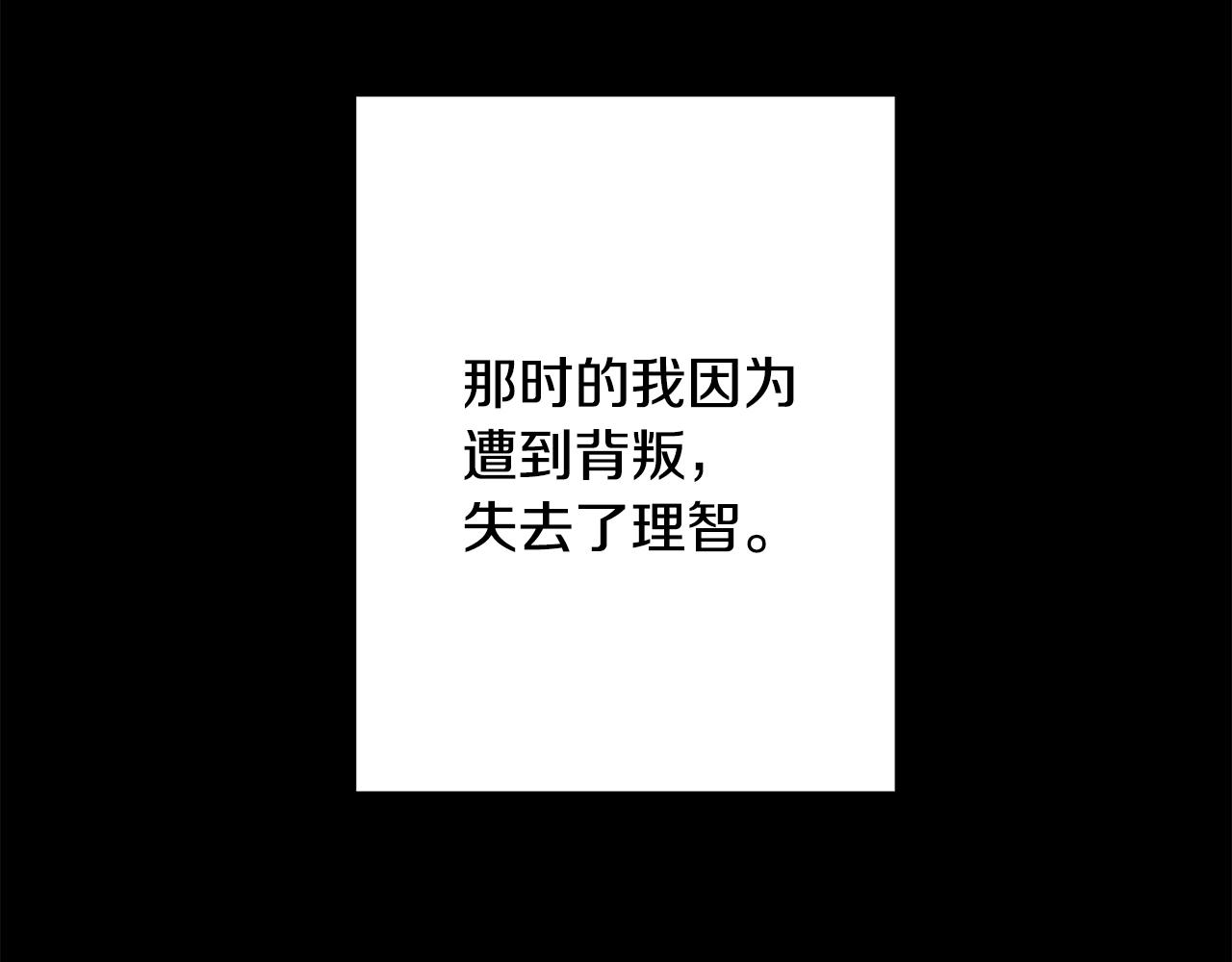 第77话 恶意报复149