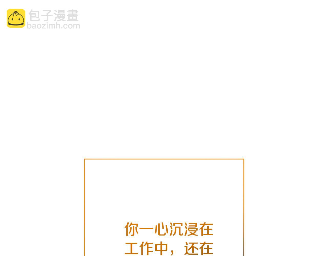 第77话 恶意报复15