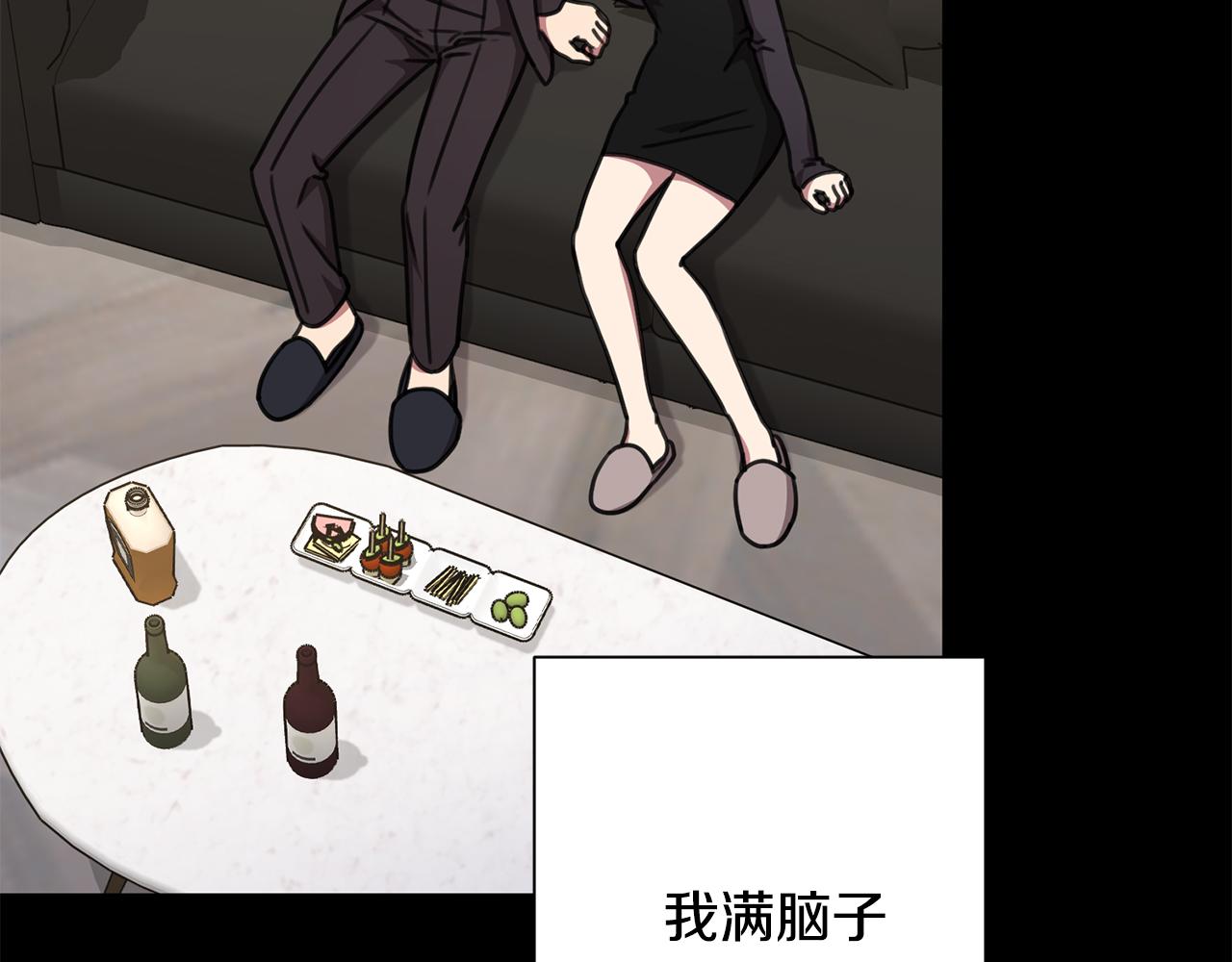 第77话 恶意报复152