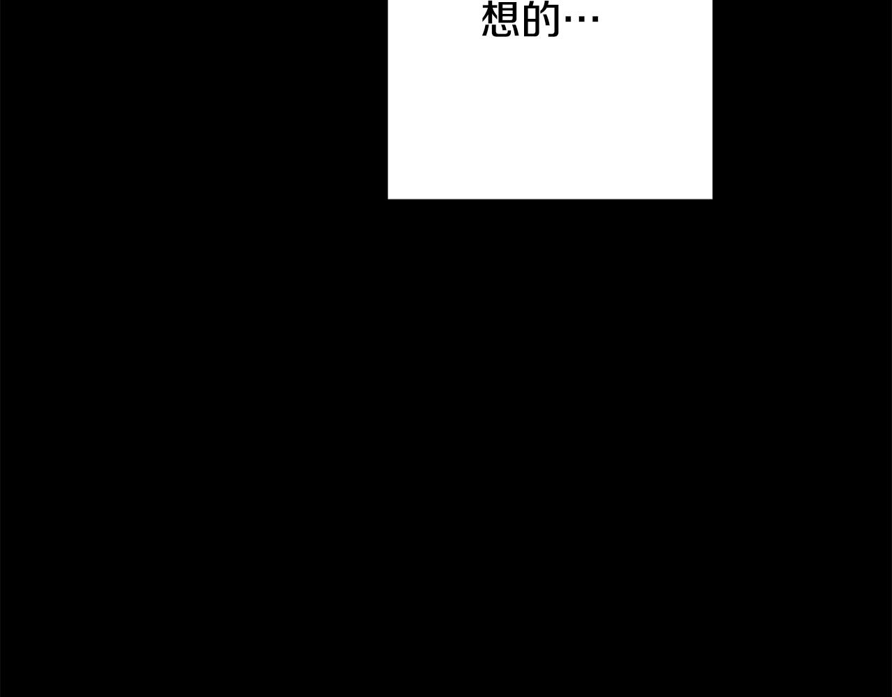 第77话 恶意报复153