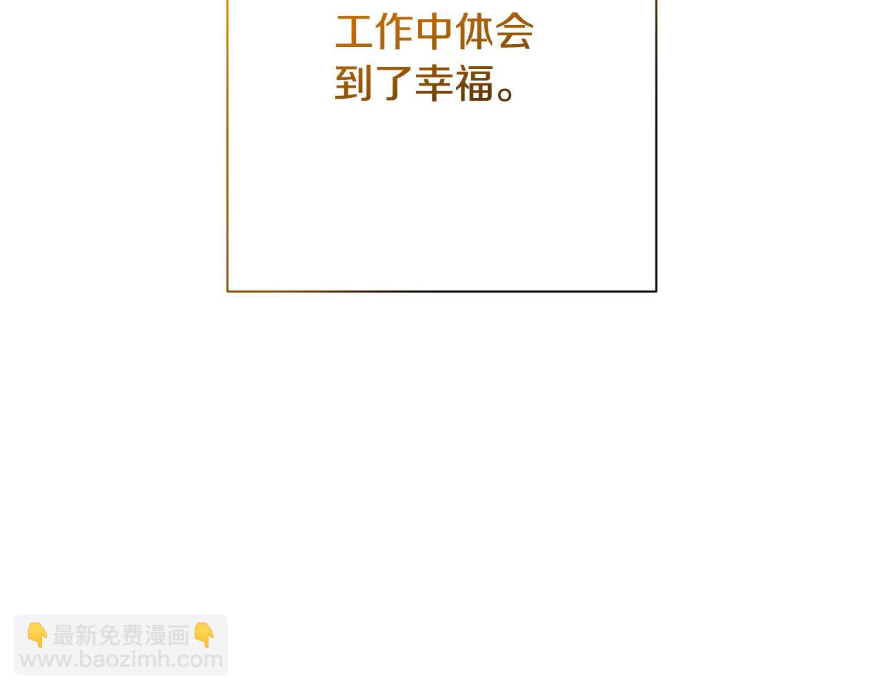 第77话 恶意报复16