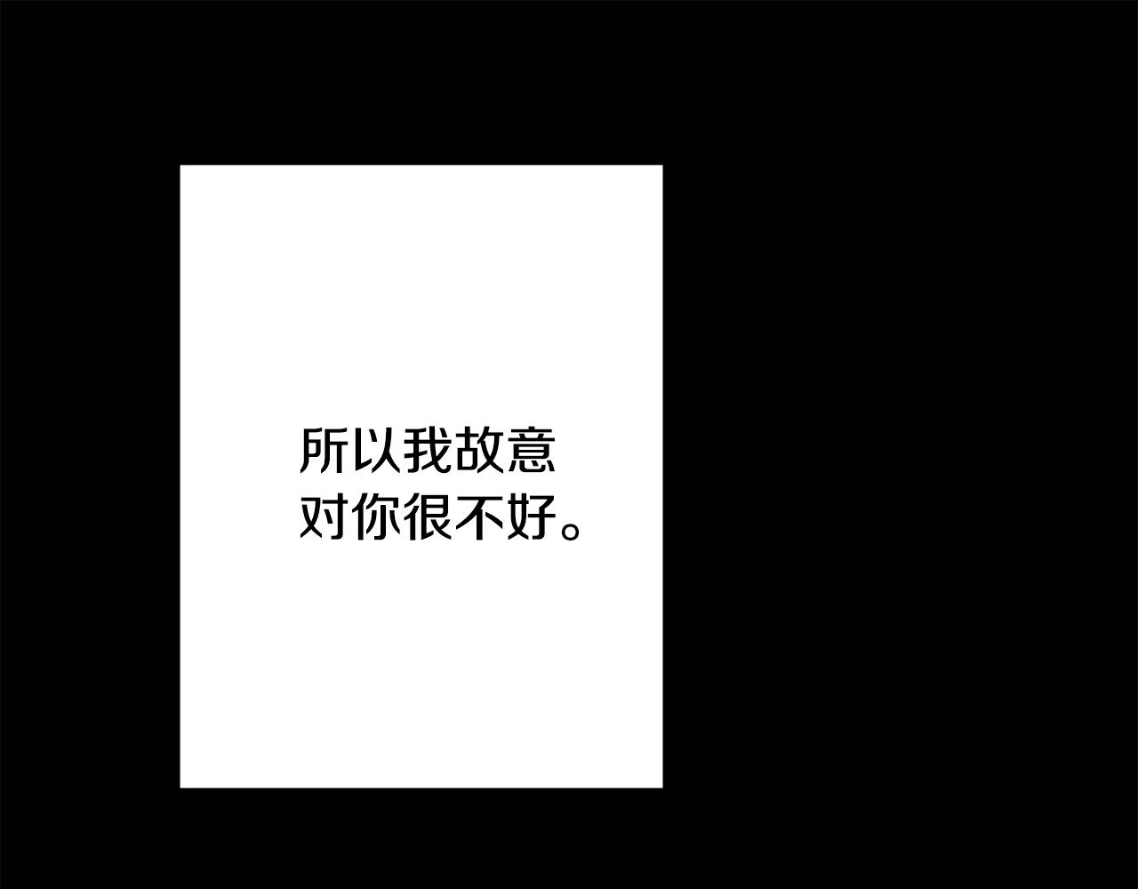 第77话 恶意报复163