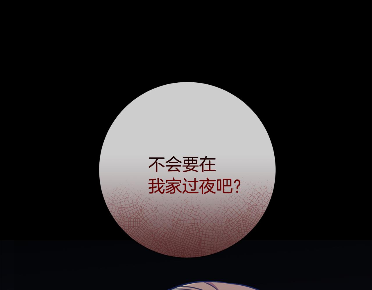 第77话 恶意报复166