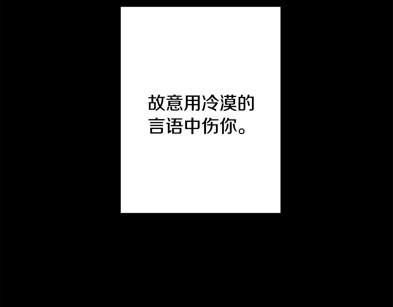 第77话 恶意报复169