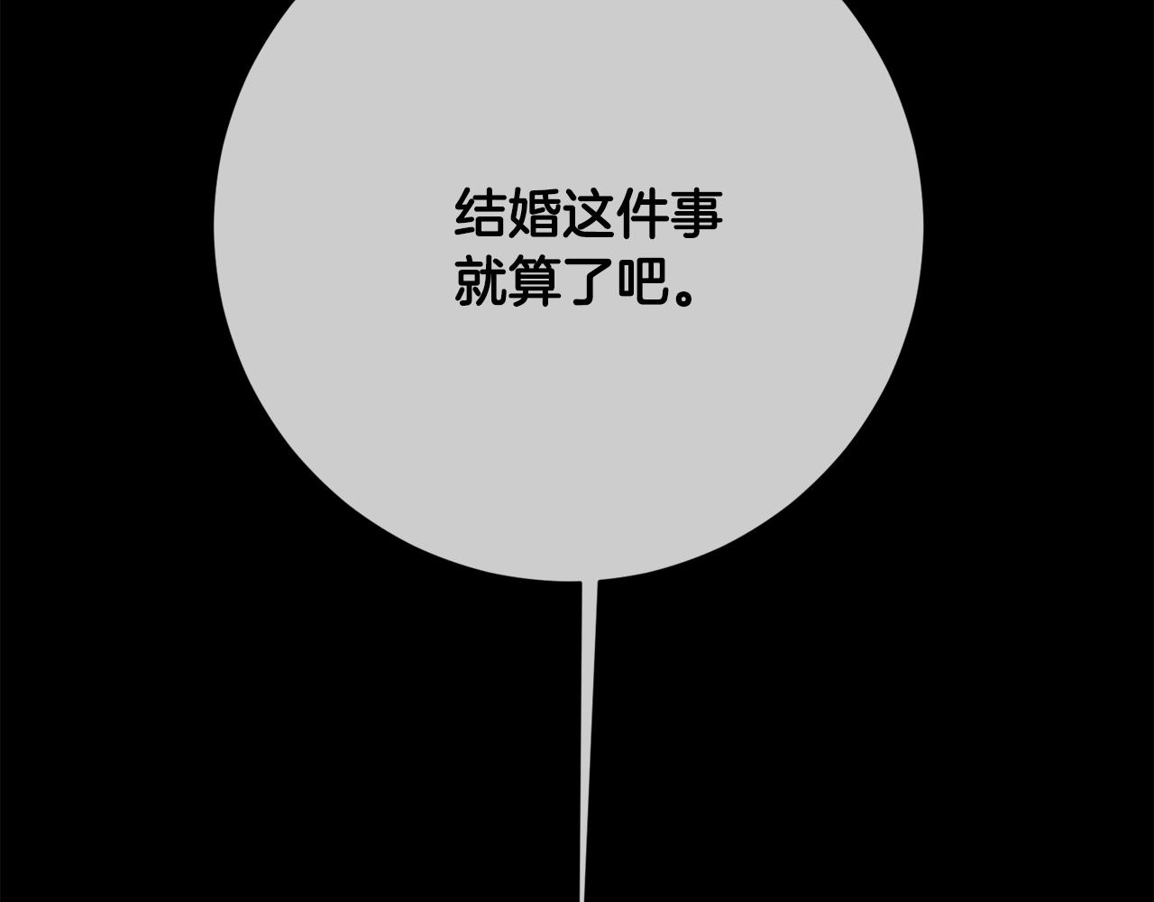 第77话 恶意报复171