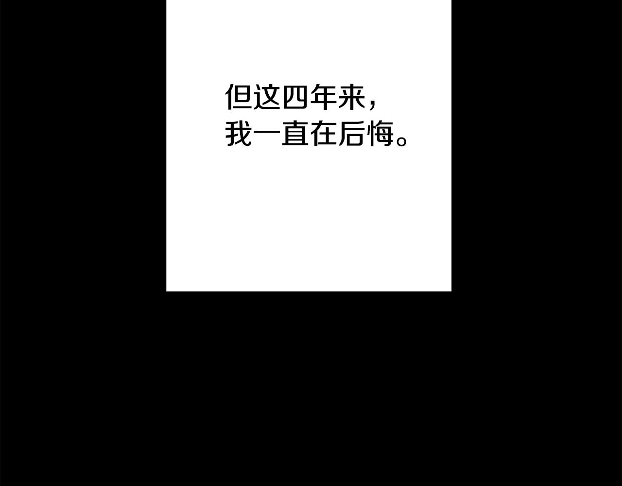第77话 恶意报复175