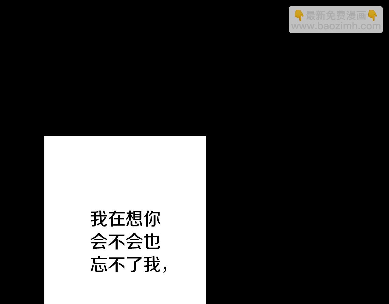 第77话 恶意报复177