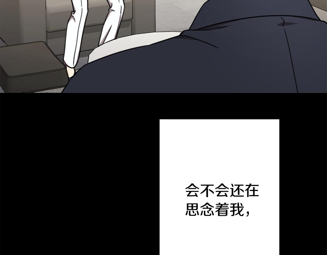第77话 恶意报复179