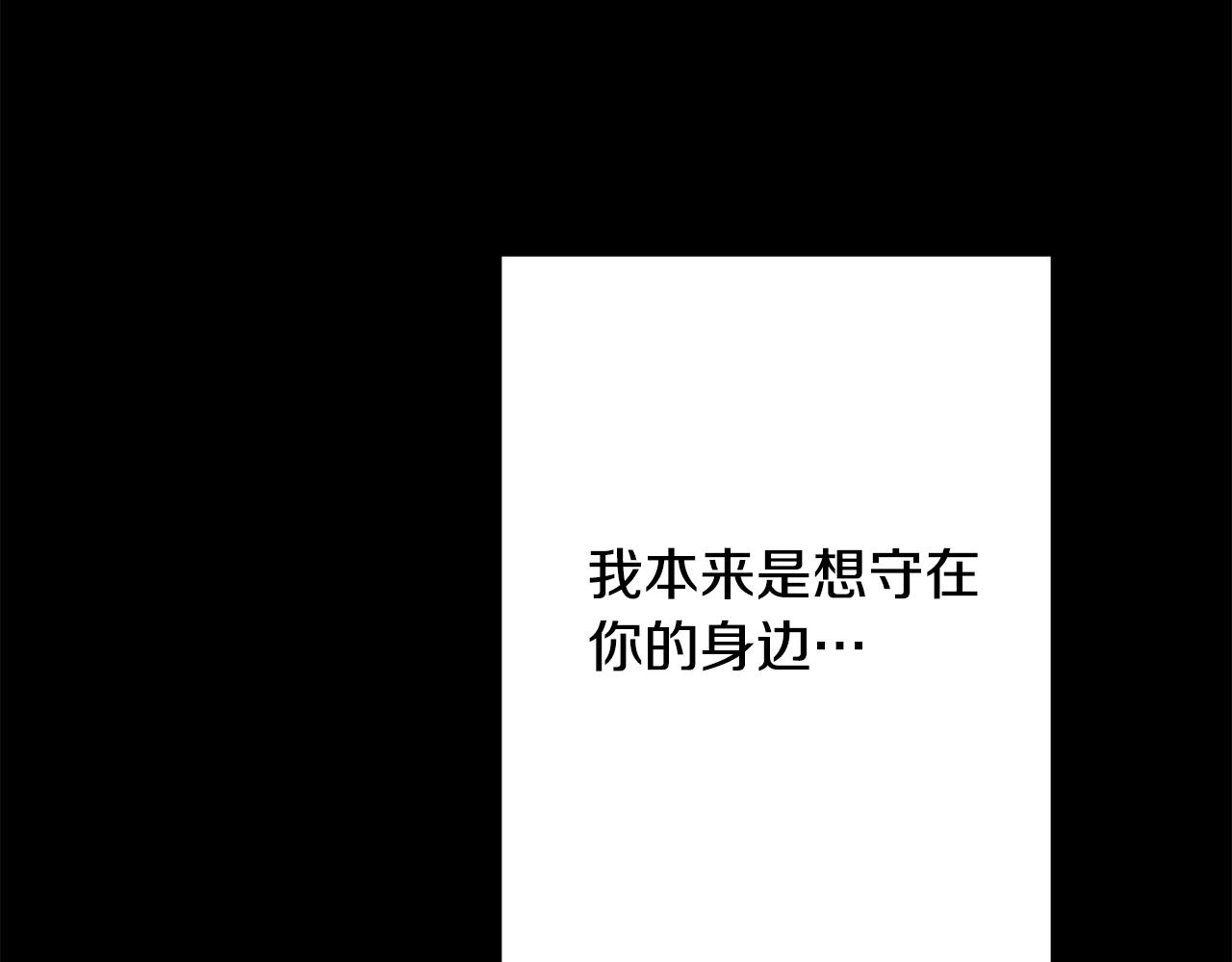 第77话 恶意报复183
