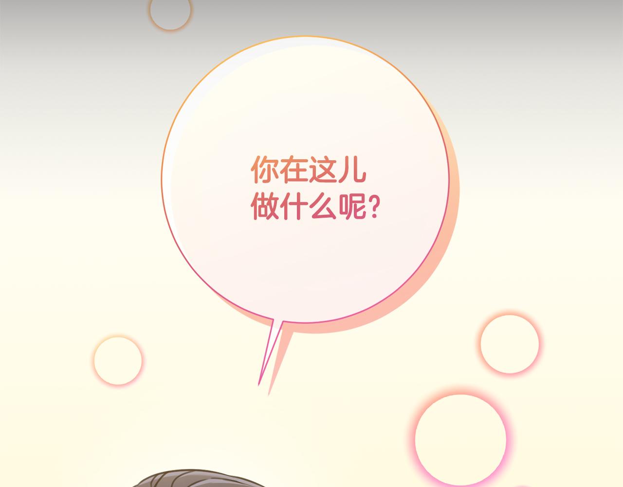第77话 恶意报复186