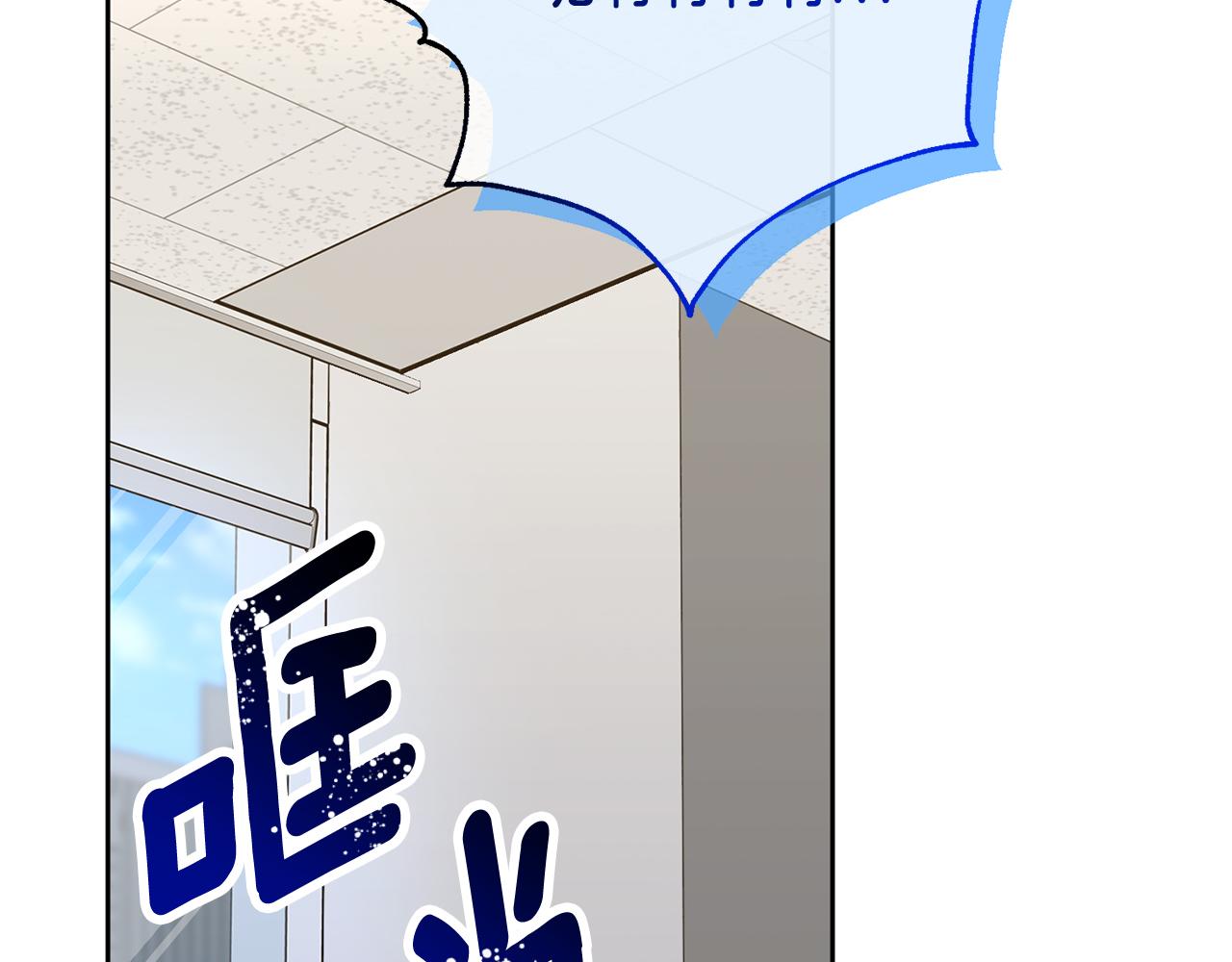 第77话 恶意报复197