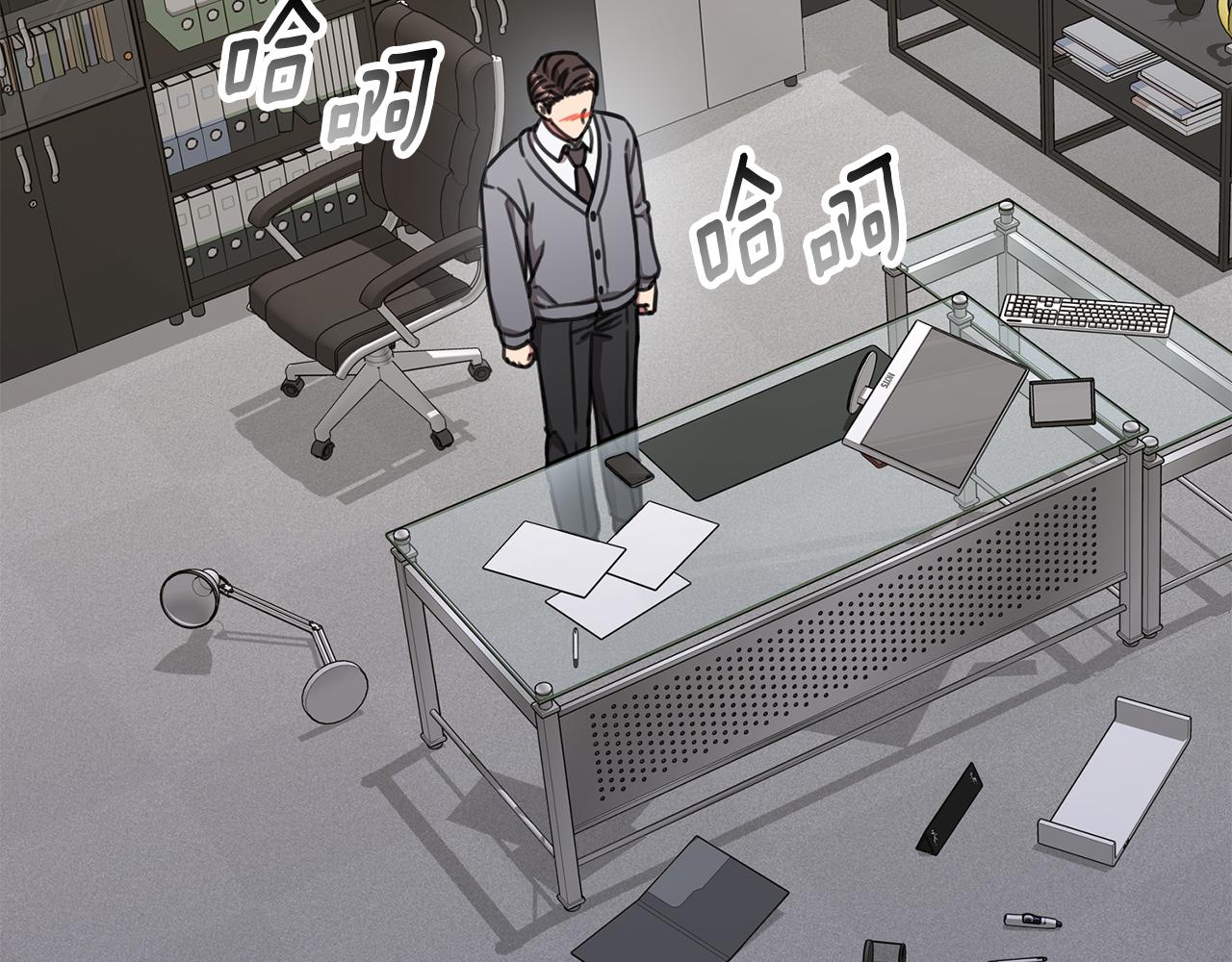 第77话 恶意报复200