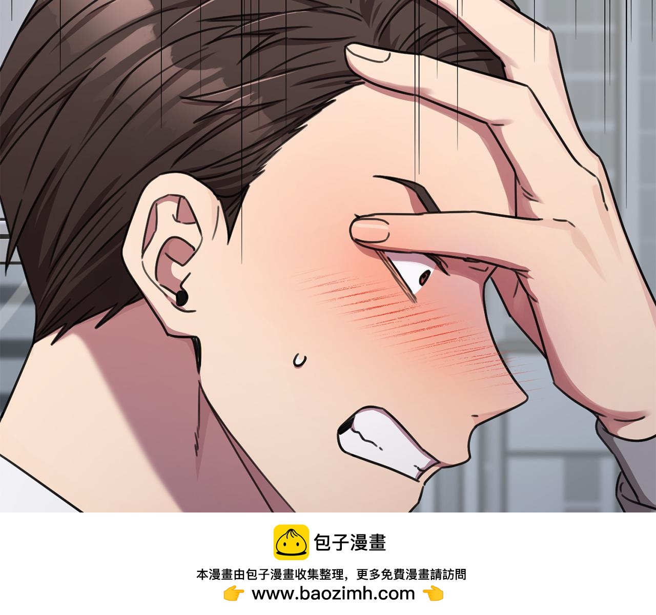 第77话 恶意报复203