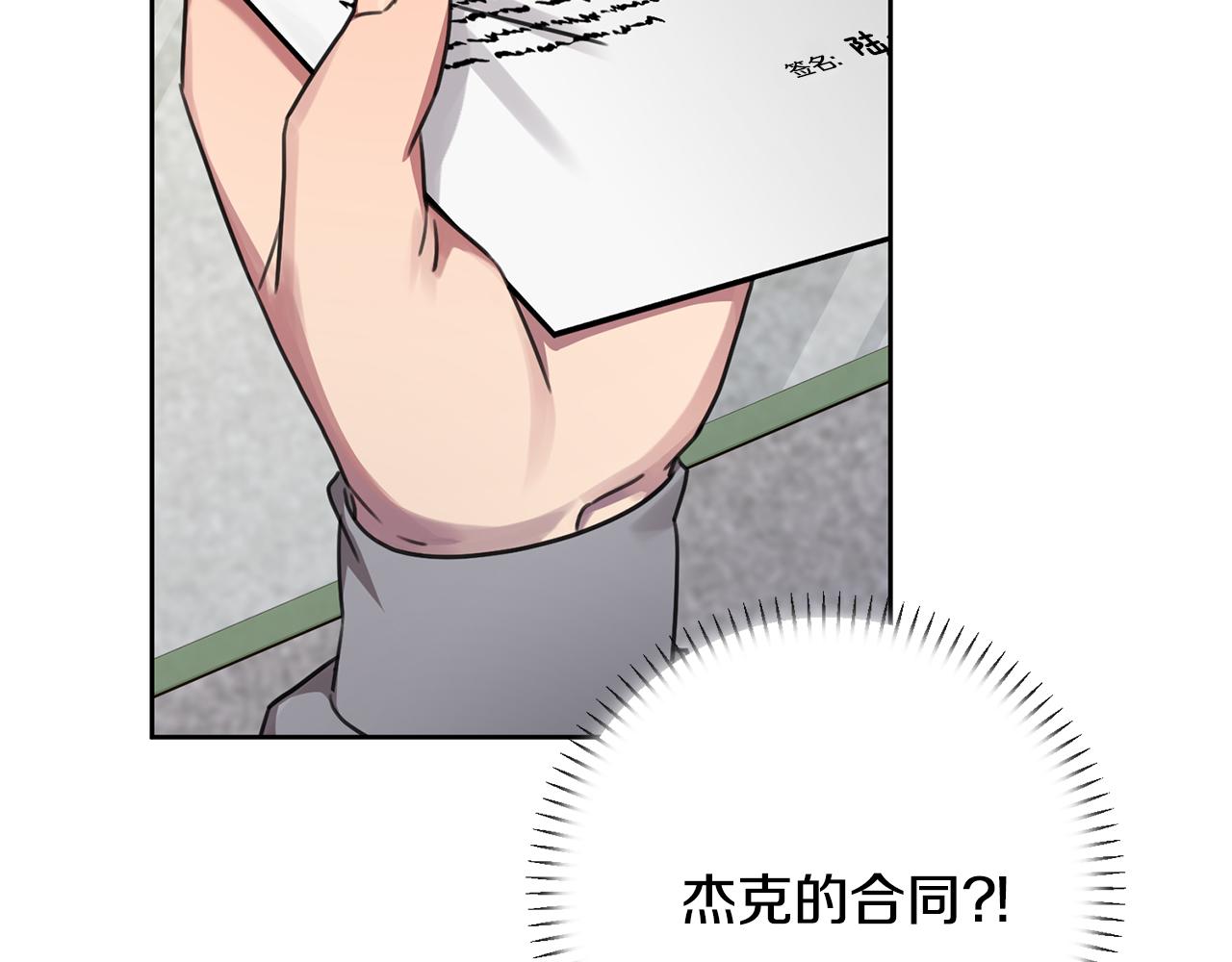 第77话 恶意报复214