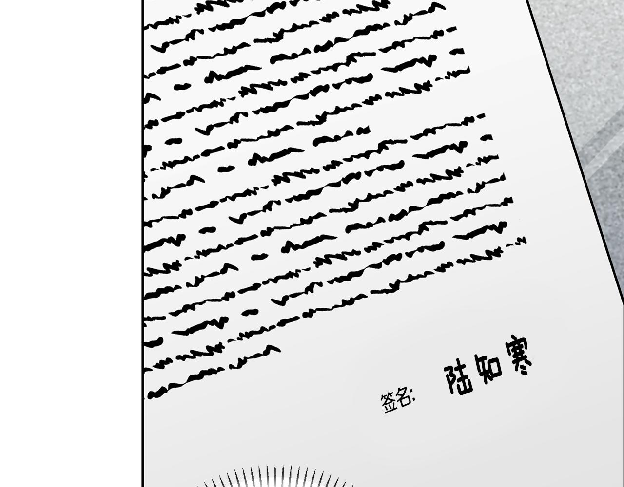 第77话 恶意报复217