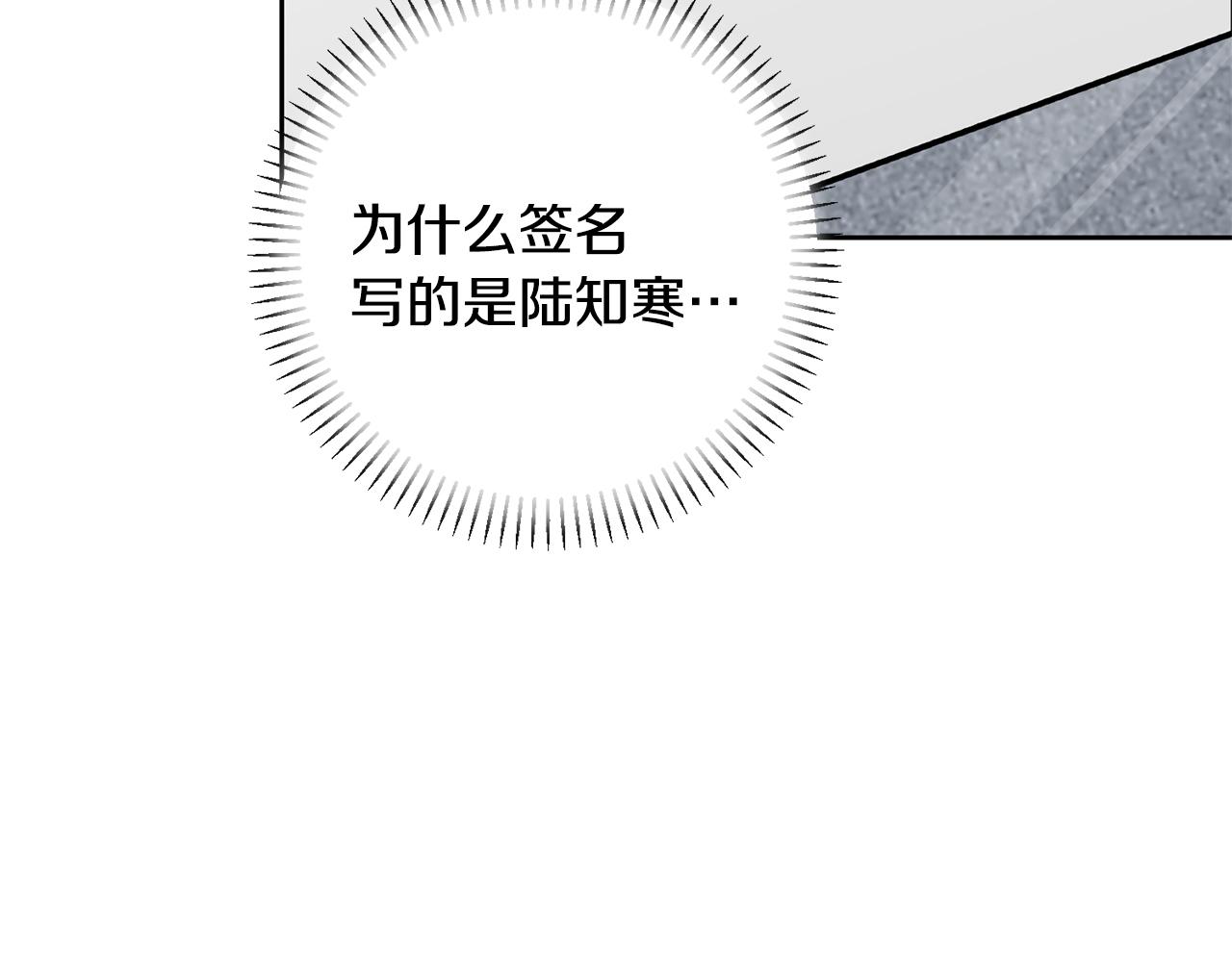 第77话 恶意报复218