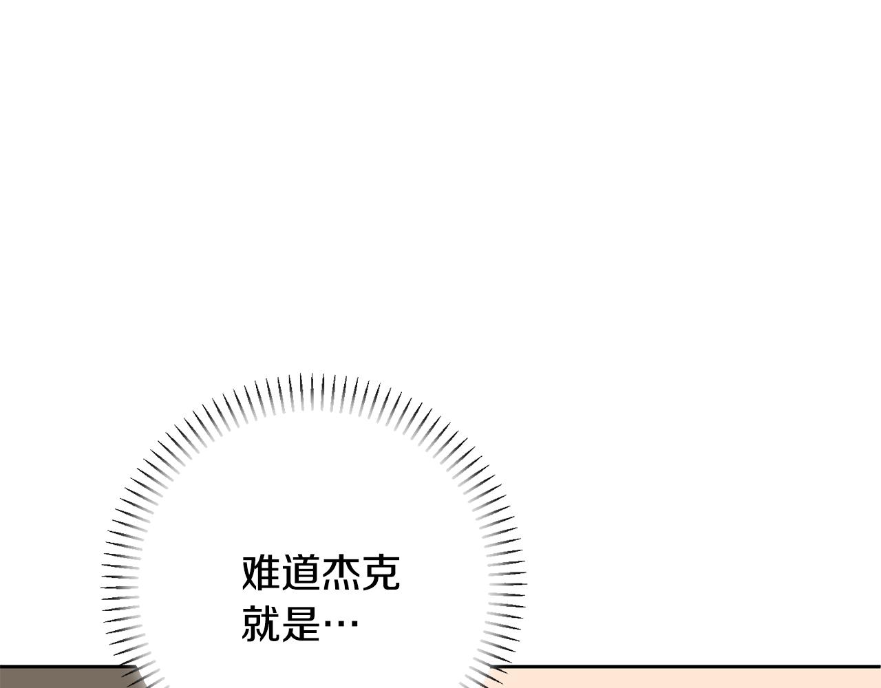 第77话 恶意报复219