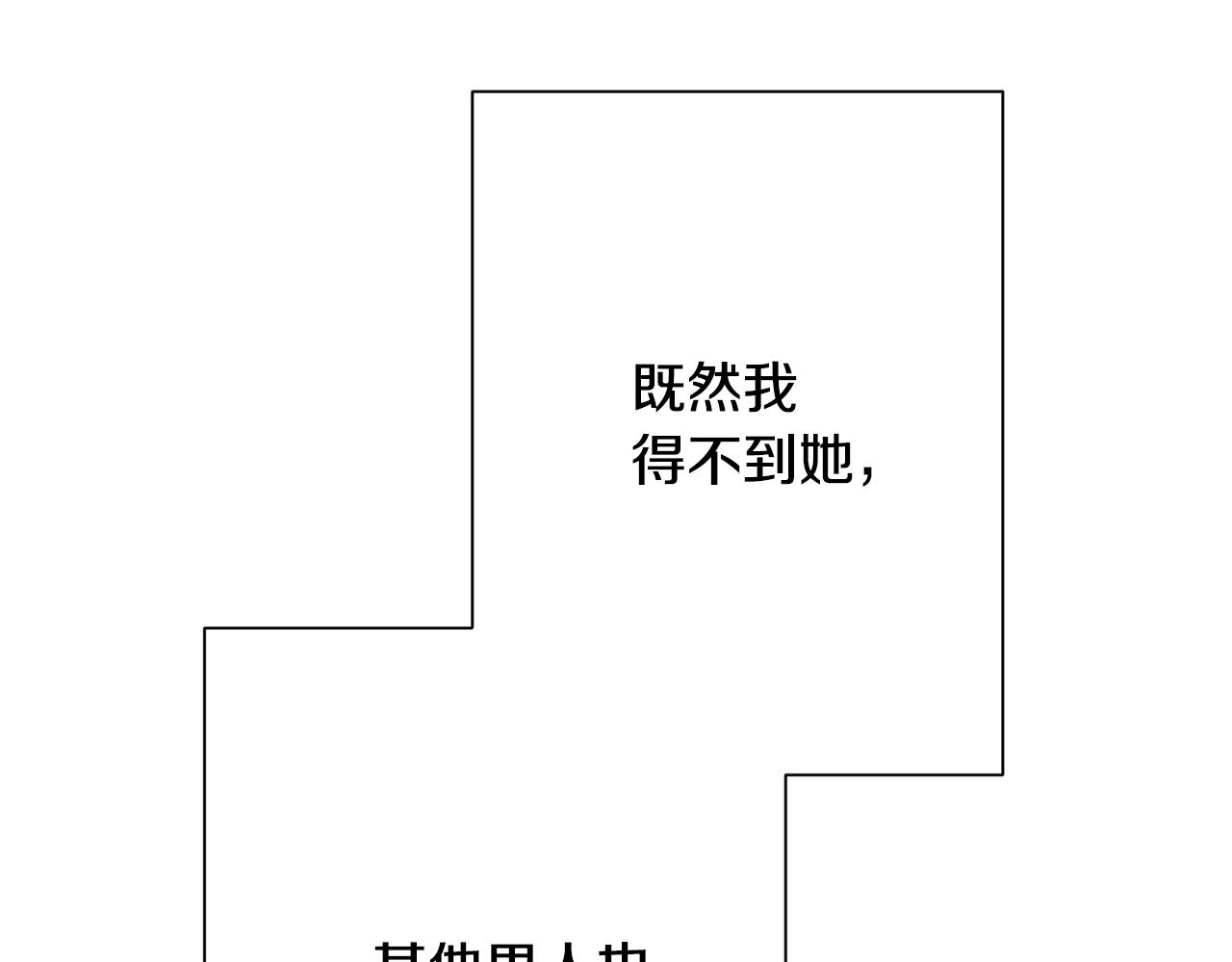 第77话 恶意报复224