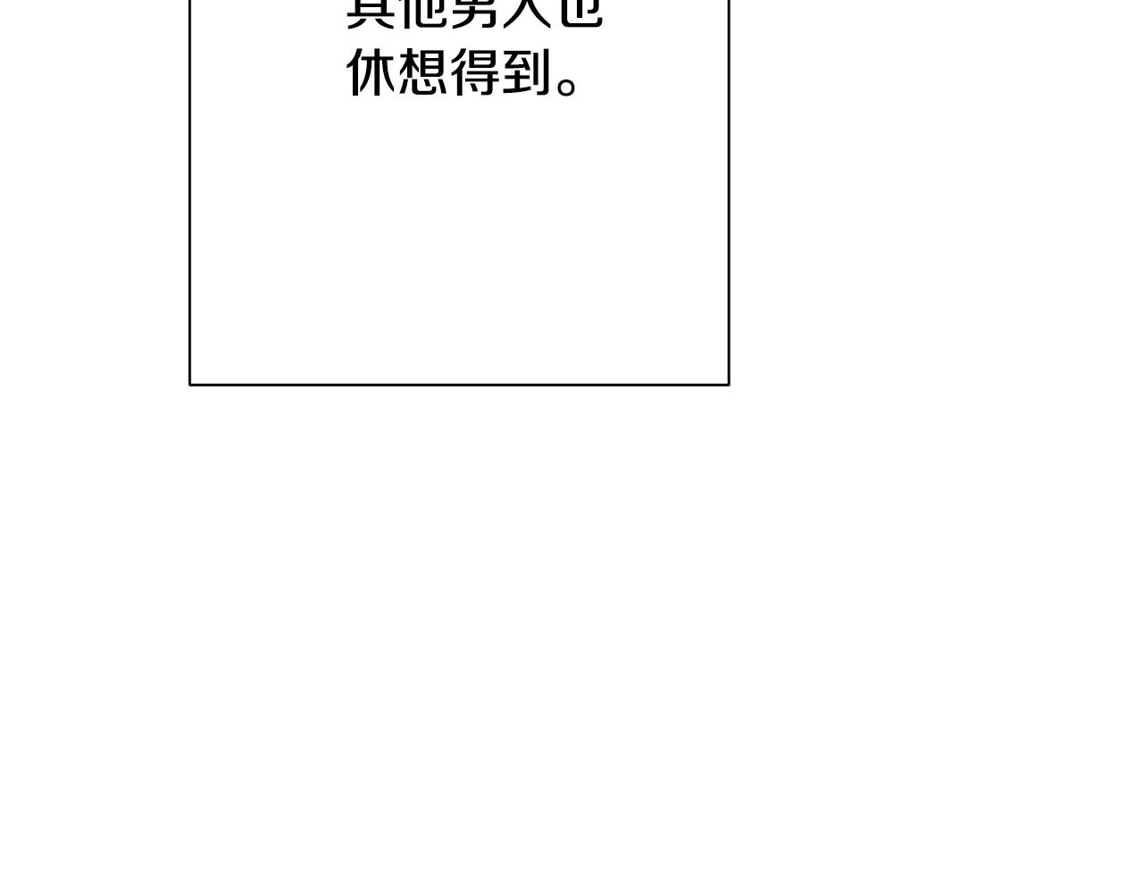 第77话 恶意报复225
